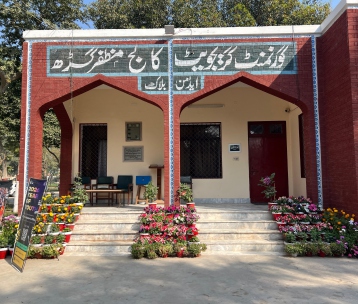 Main Entrance