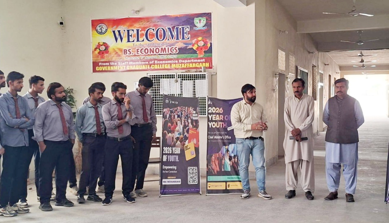 Career Counselling at GGC Muzaffargarh